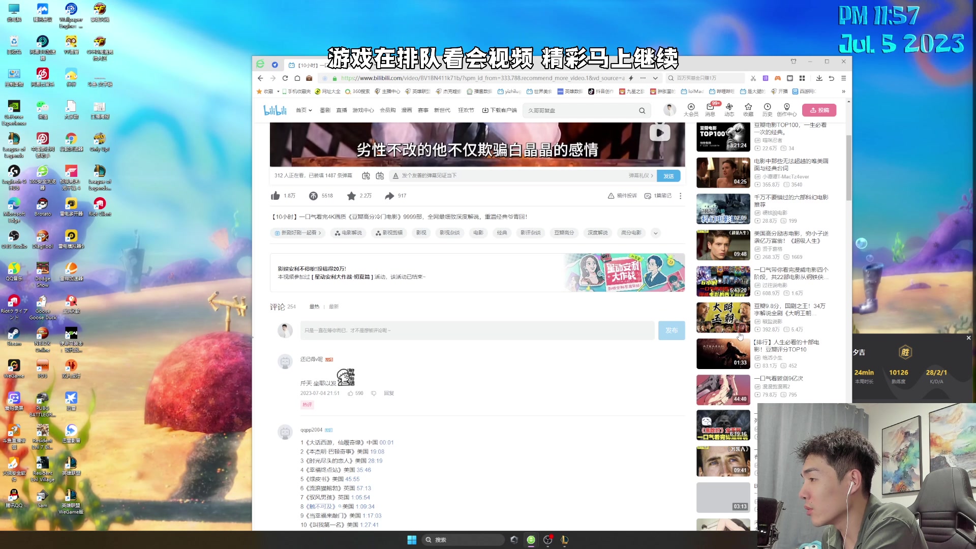 【2023-07-05 23点场】杰克螳螂：杰克螳螂：每晚9点直播!