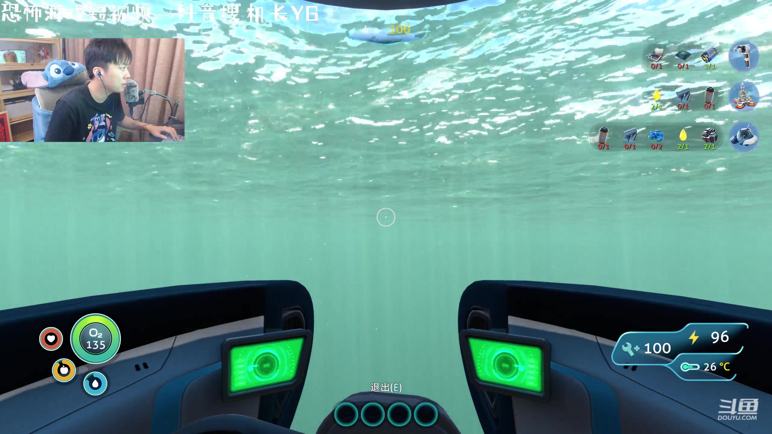 【2023-07-06 19点场】机长YG：【机长】恐怖游戏之王！直播中！