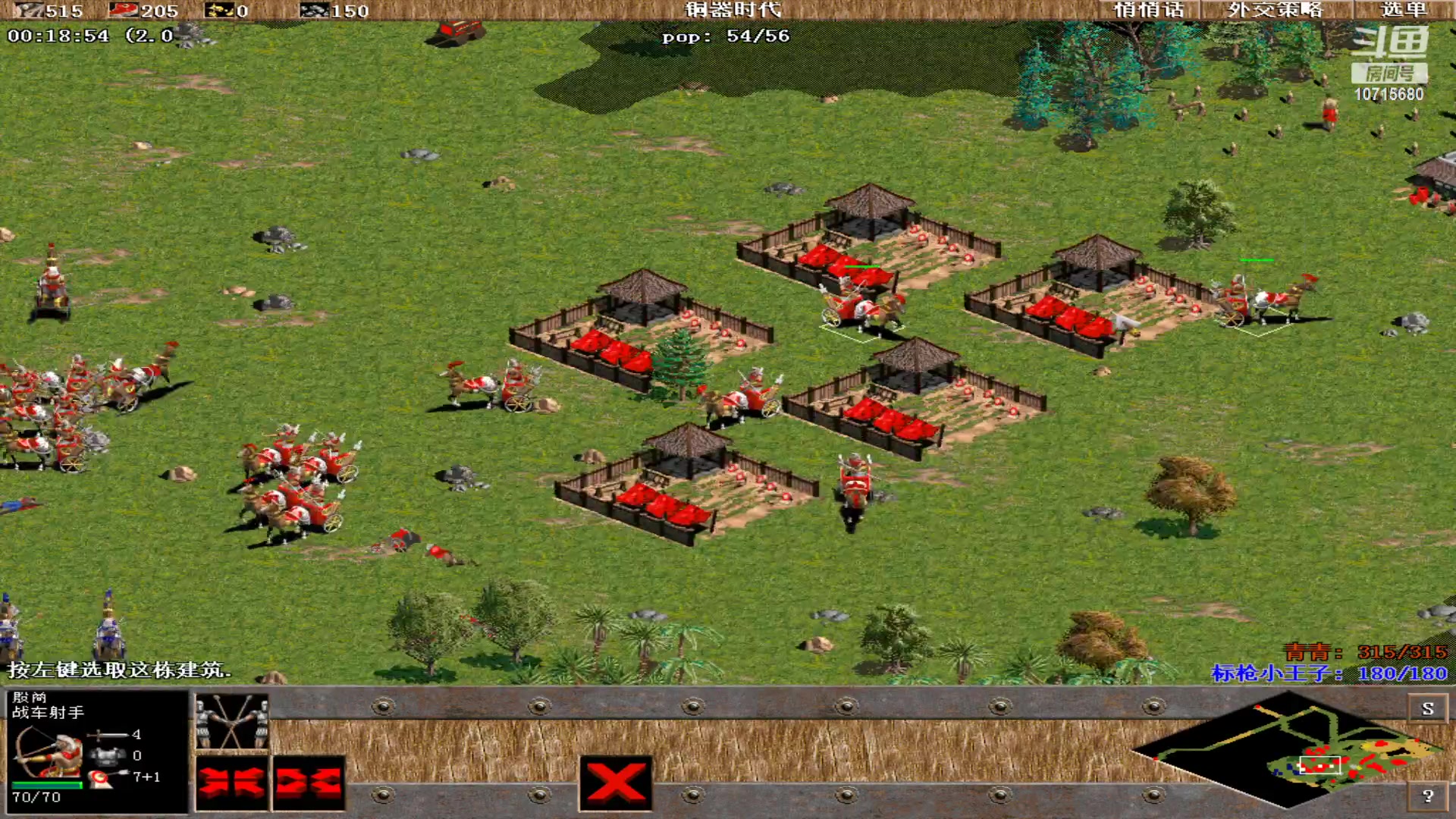 【2023-07-06 17点场】紫云同学706：青青罗马直播间