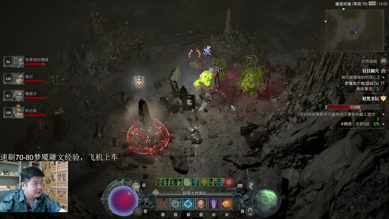 【2023-07-06 14点场】天下第一吼：炸盾德70-80飞飞飞