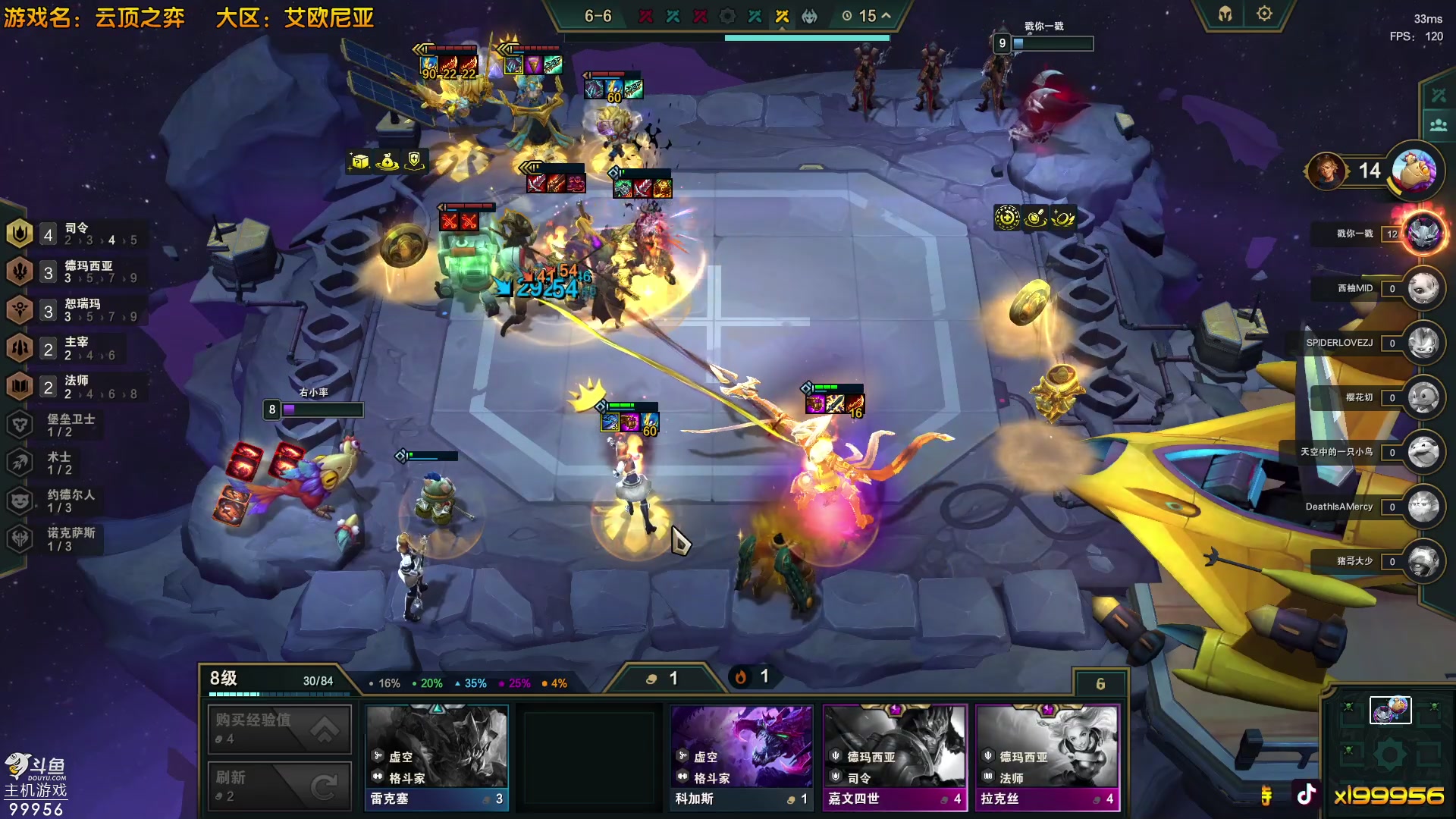 【2023-07-06 10点场】泫漓：泫漓的直播间 99956