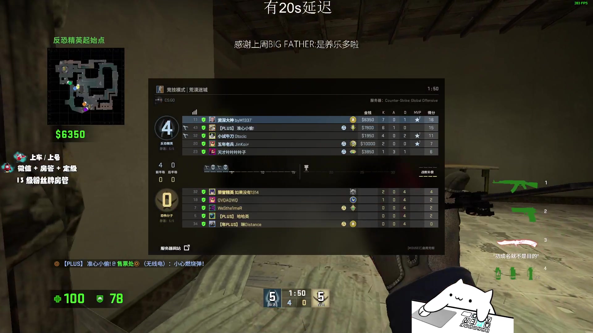 【2023-07-06 18点场】byMyes：一位csgo玩家