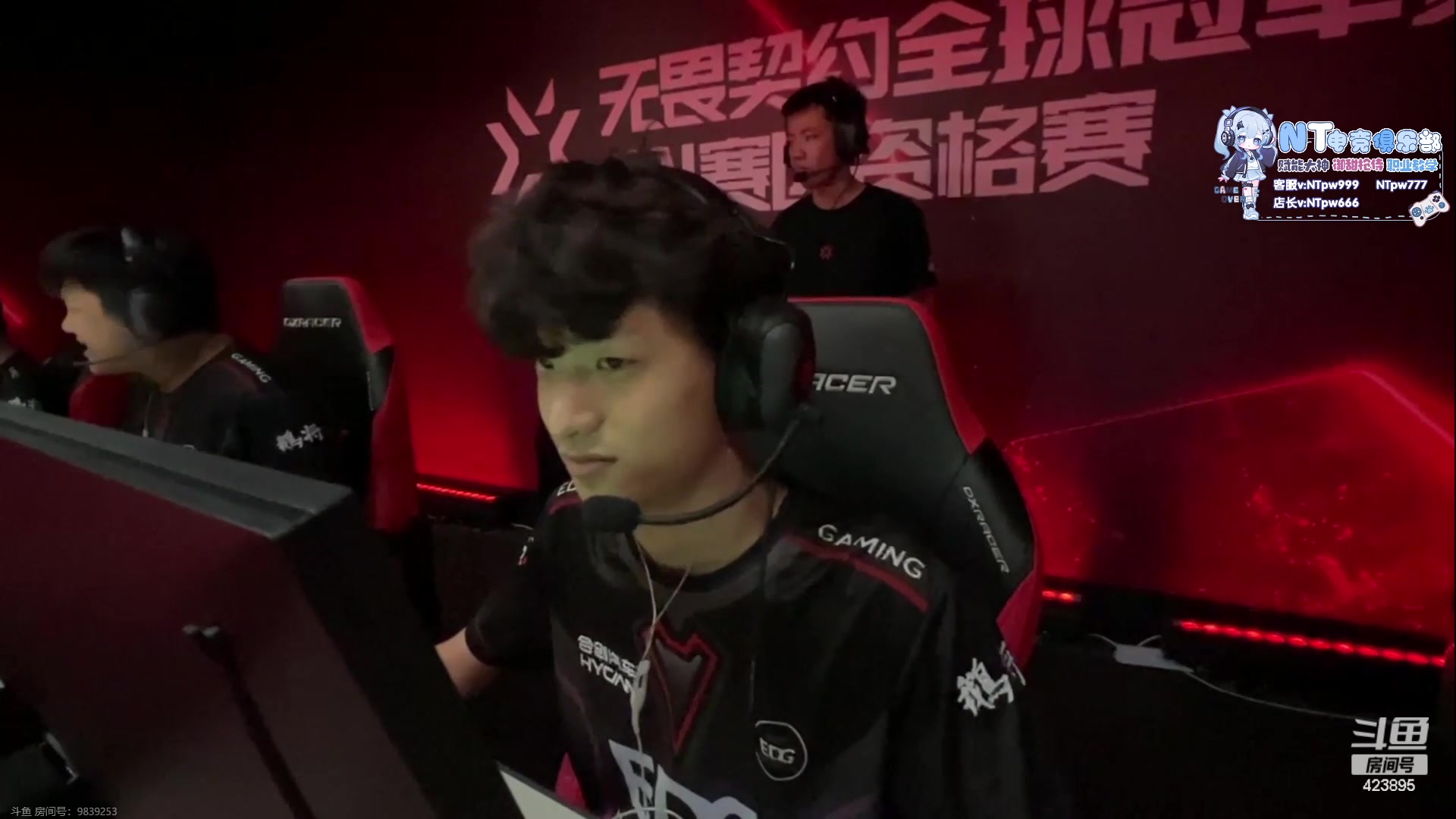 【2023-07-06 18点场】syQvQ：【sy】解说EDG WBG焦点战！