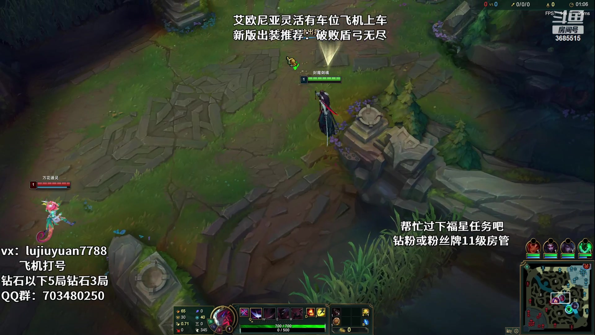 【2023-07-04 09点场】陆久渊永恩：绝活永恩在线教学