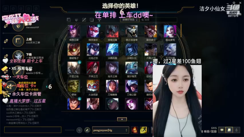【英雄联盟】洁夕小仙女的精彩时刻 20230706 15点场
