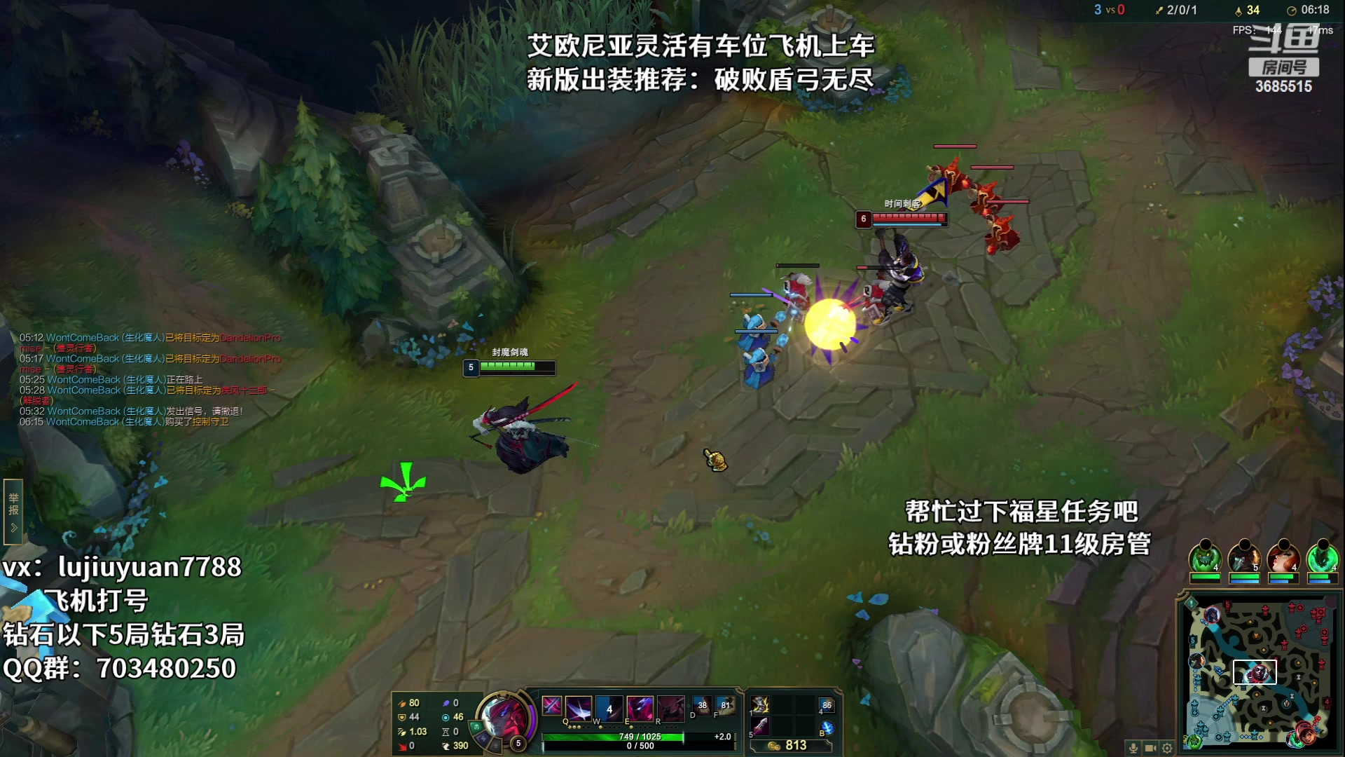 【2023-07-01 12点场】陆久渊永恩：绝活永恩在线教学