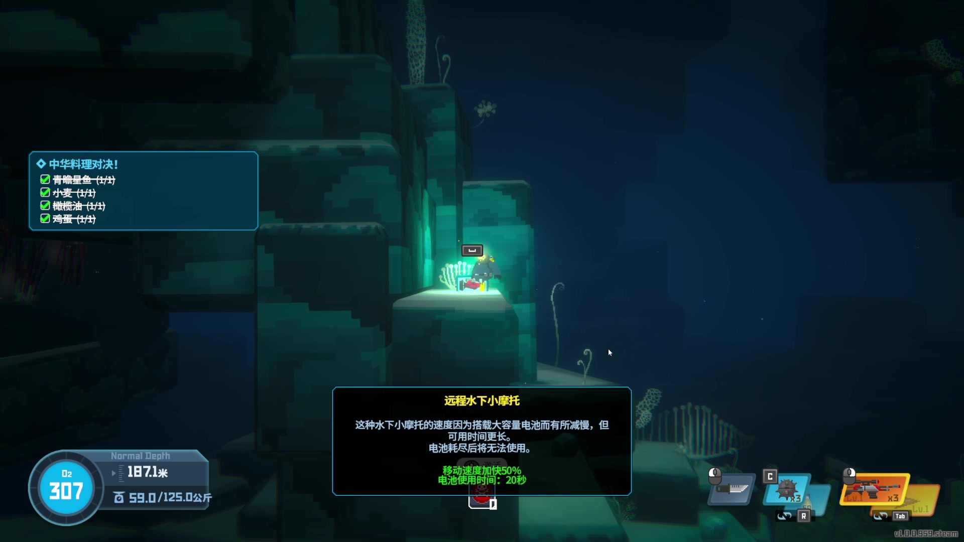 【2023-07-05 16点场】春秋冫：《潜水员戴夫》 秋掌柜的游戏客栈