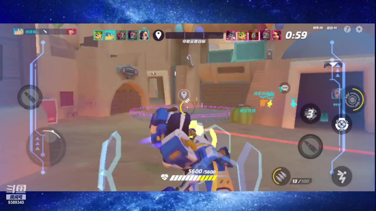 【2023-07-06 15点场】全肉馄饨：火力冲冲吖