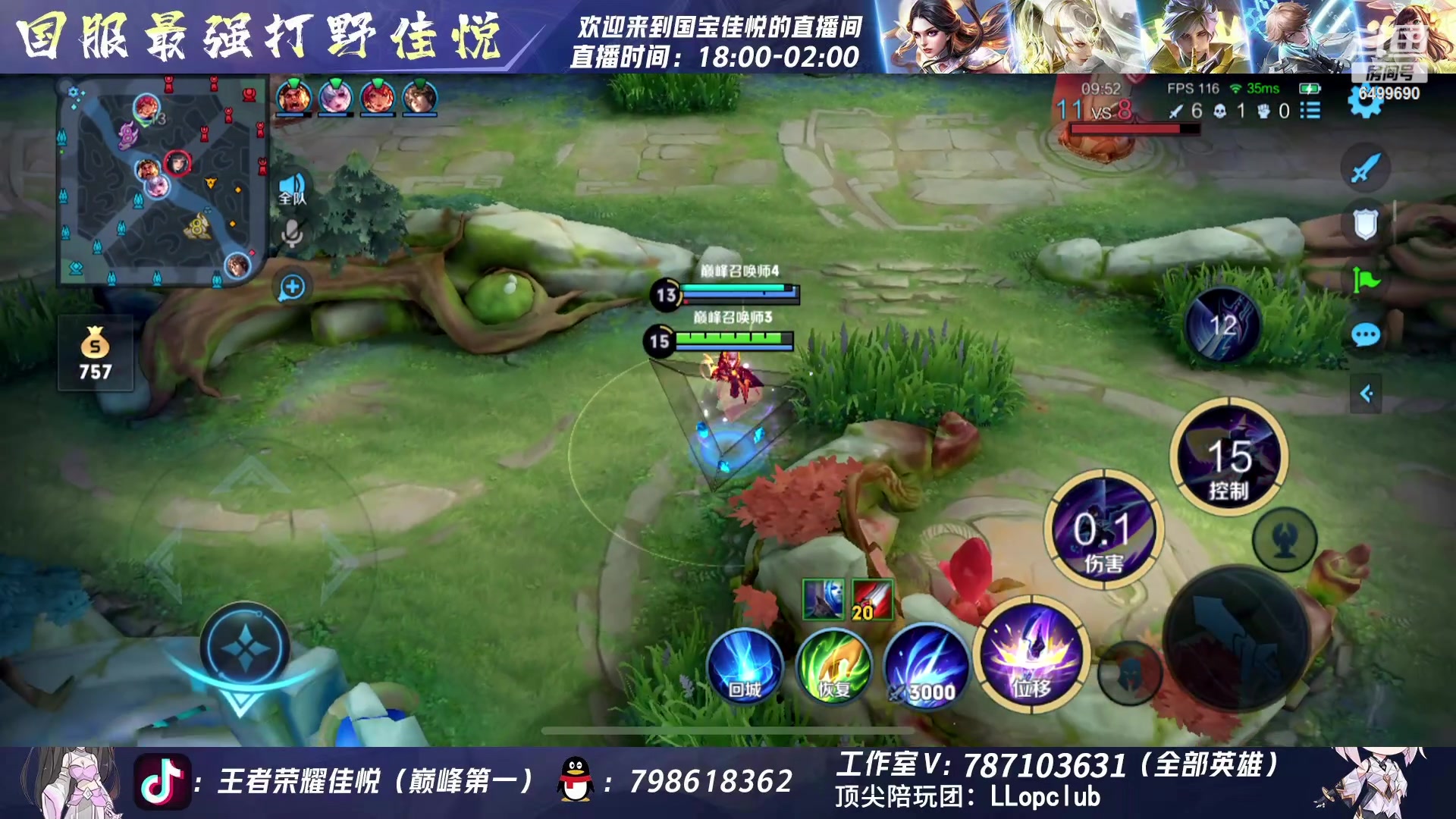 【2023-07-06 20点场】国宝佳悦：凡王之血 必以剑终