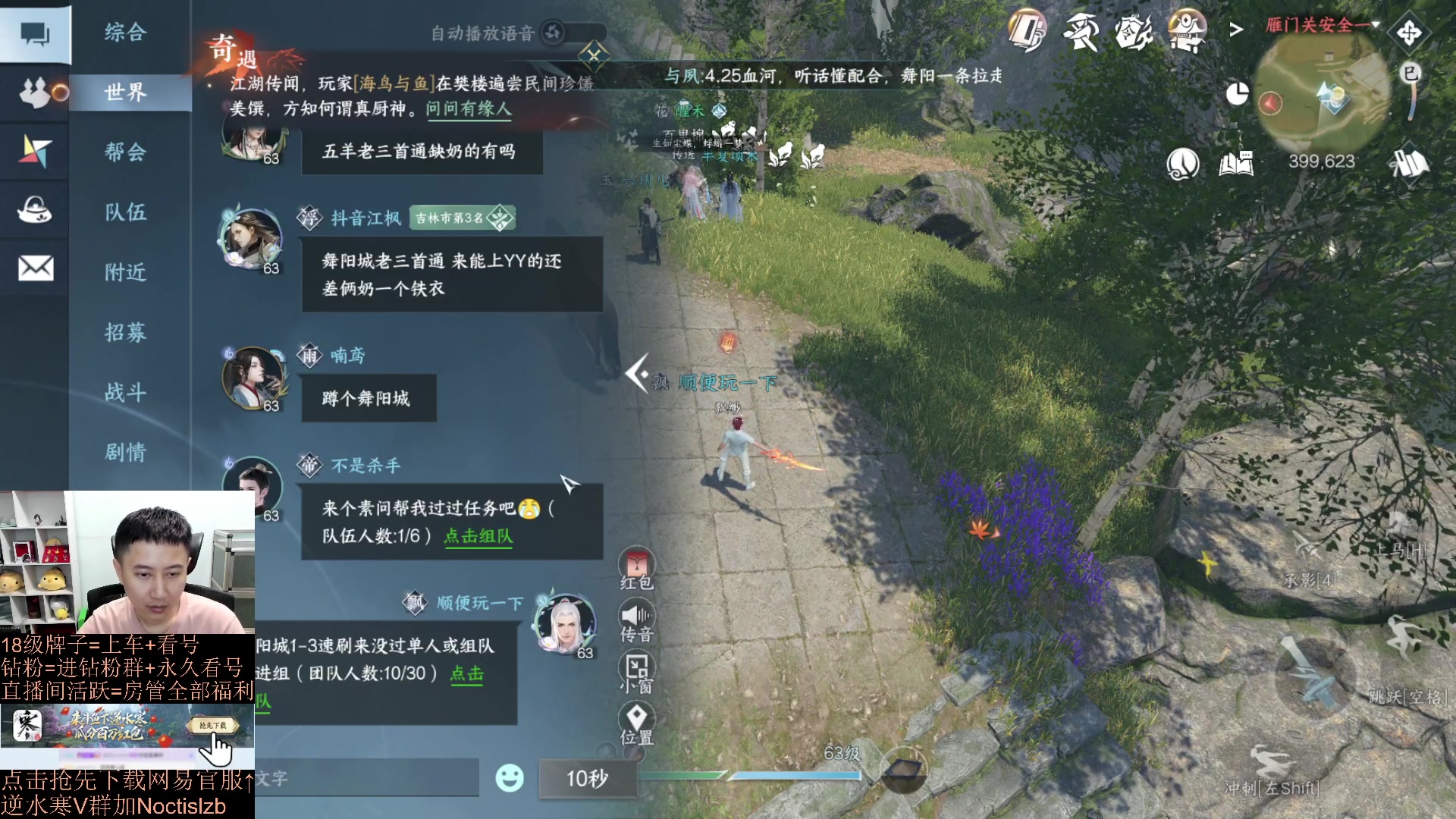 【2023-07-06 20点场】紫灵z：紫灵：今天可到4.6W，舞阳城开刷