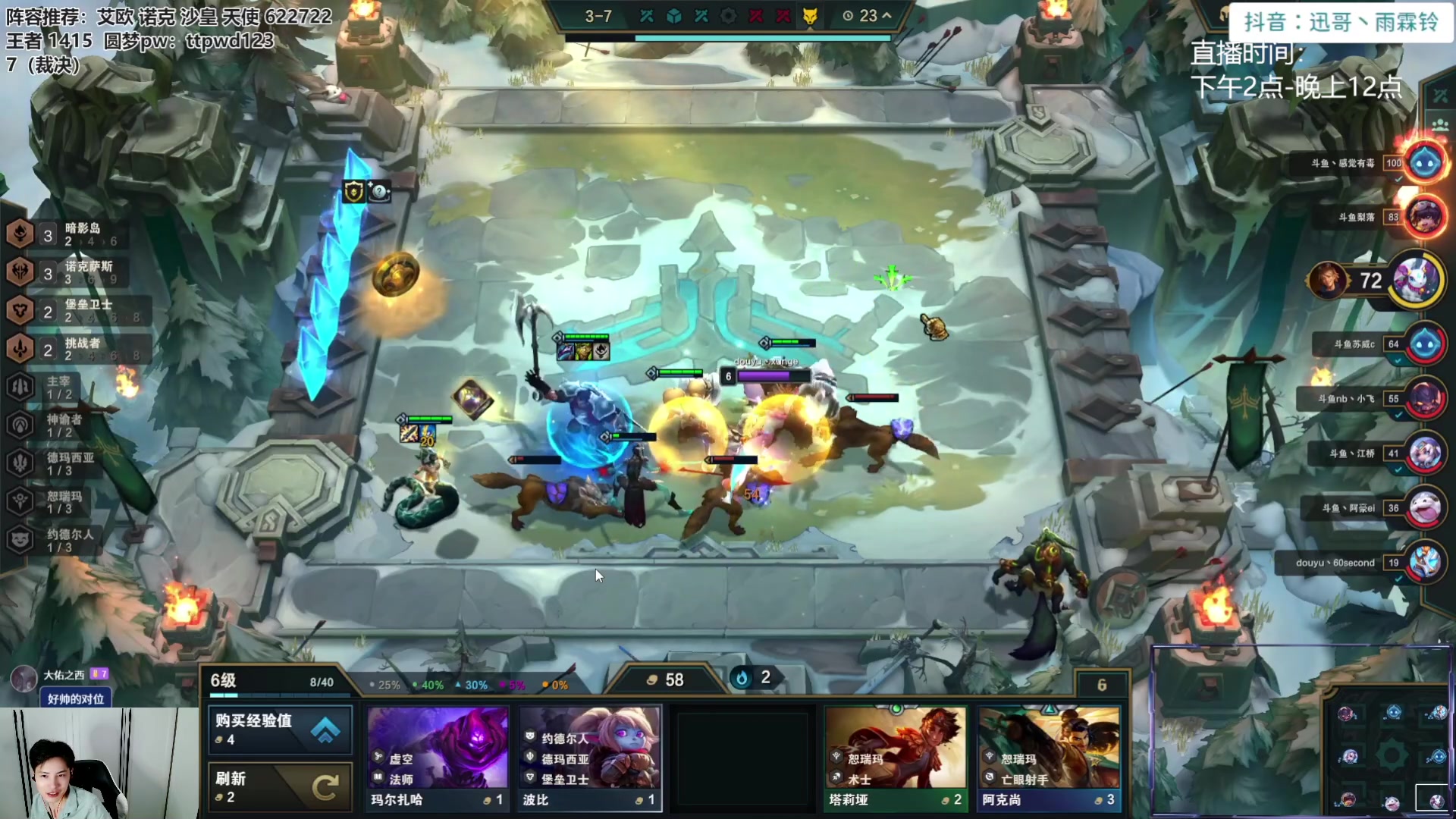 【2023-07-06 18点场】阿陈ctw：先上分，晚上六点一起看比赛！