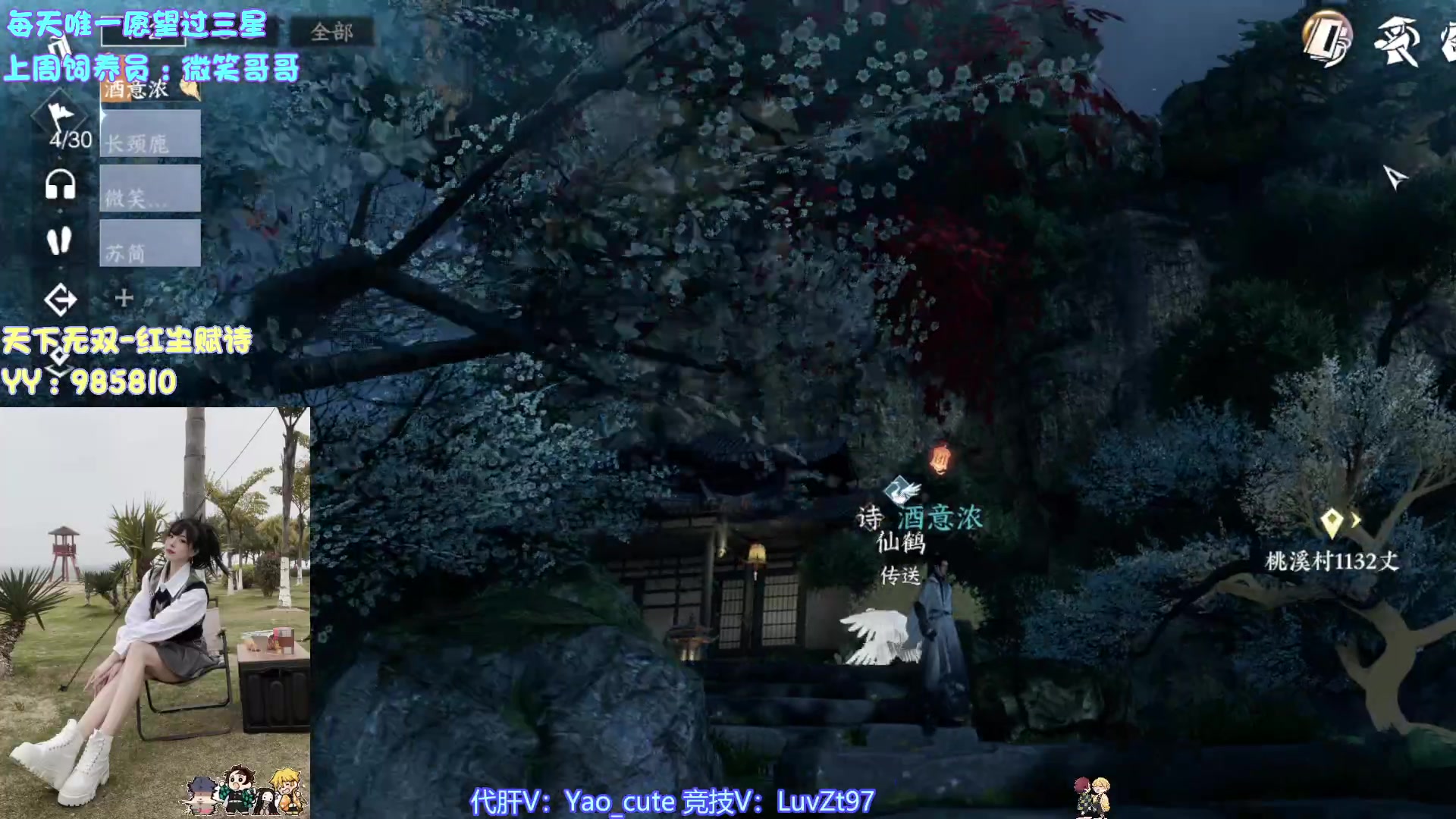 【2023-07-05 02点场】觉早早OvO：【早早】40抽三连天赏石