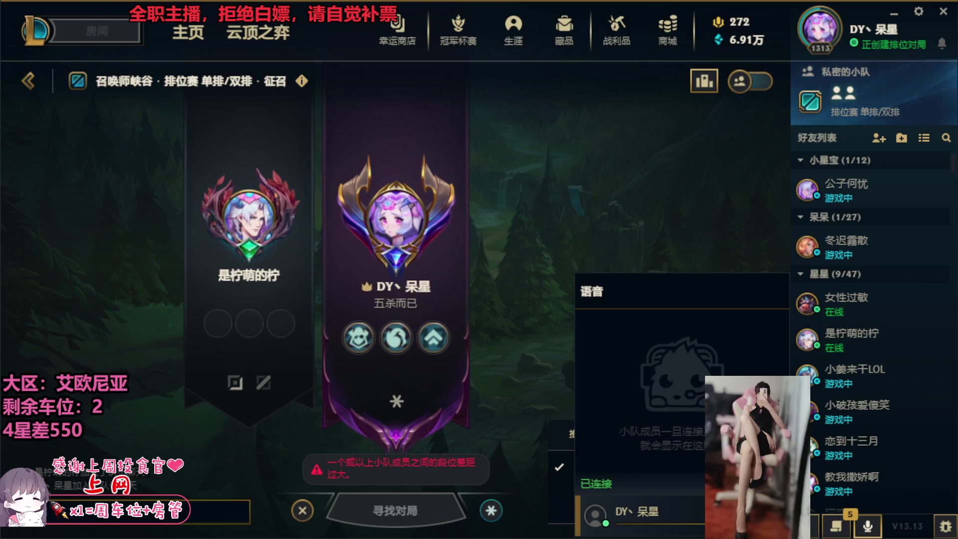 【2023-07-05 20点场】呆星QvQ：【七七酱】电一御姐全模式办卡上车