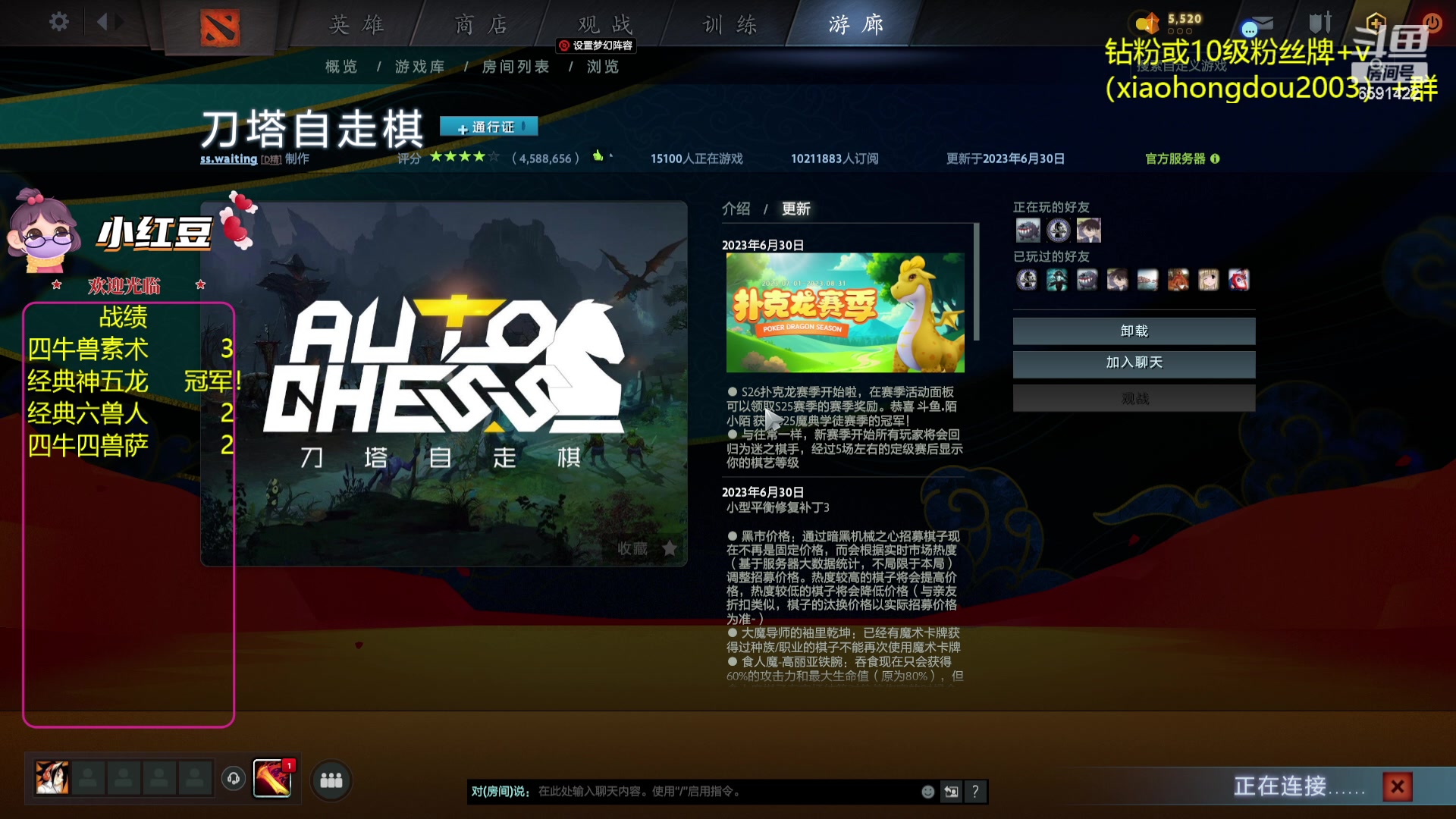 【2023-07-06 20点场】小红豆阿：新年快乐，祝新的一年身体健康！