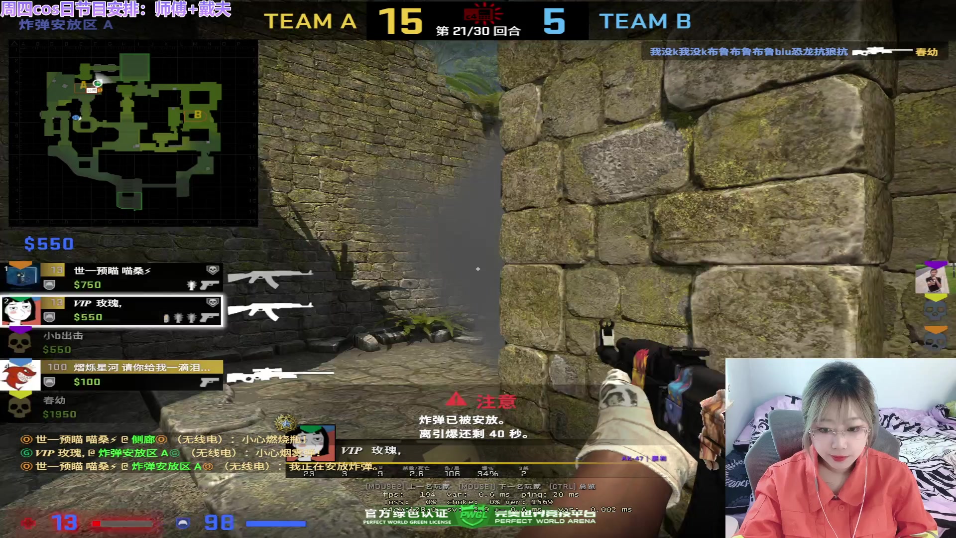 【2023-07-06 12点场】王师傅精益求精：【二台小B】周四Cos日：劳动星期四