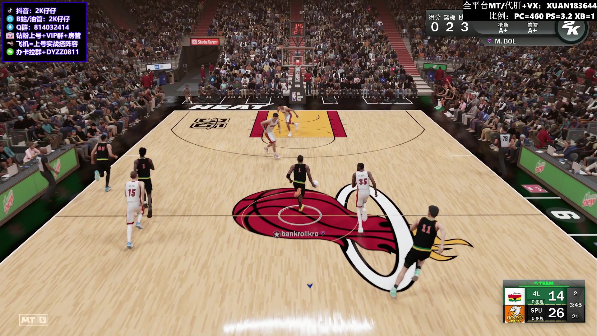 【2023-07-06 21点场】2K仔仔：【仔仔】NBA2K23 MT梦幻球队