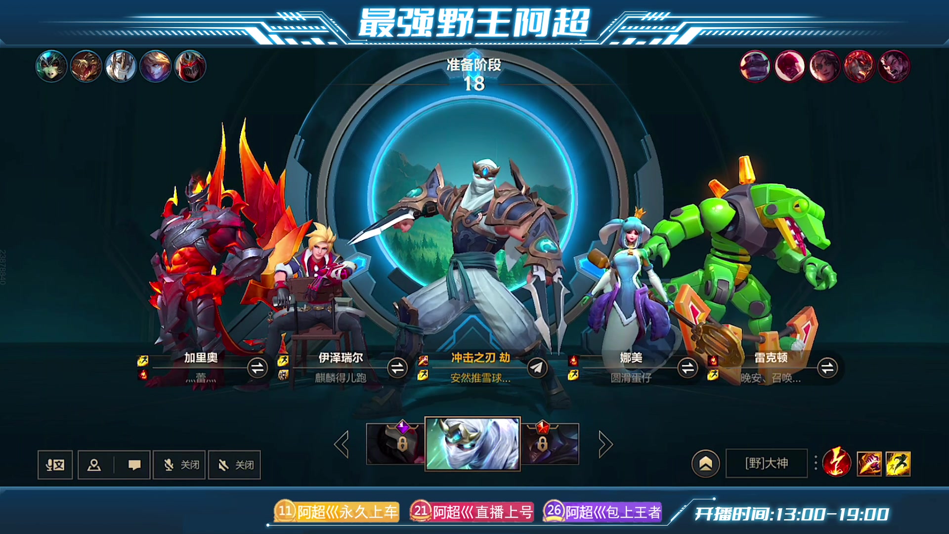 【2023-07-06 13点场】阿超cc丶：⭐阿超：免费上车速来！