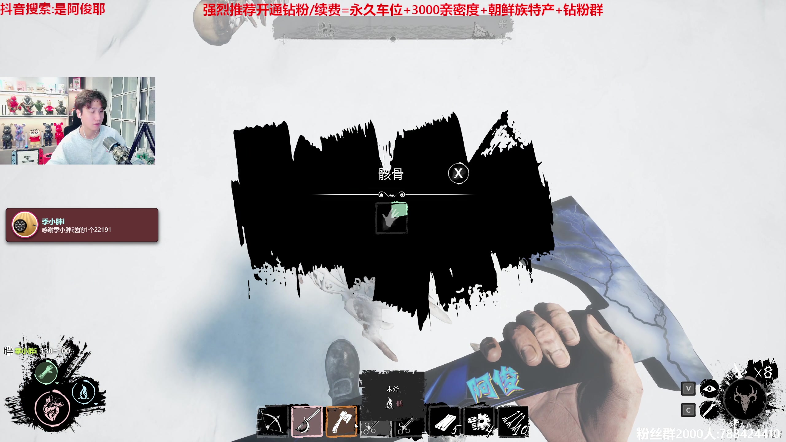 【2023-07-05 23点场】阿俊丶ll：【阿俊】斗鱼第一马枪王！