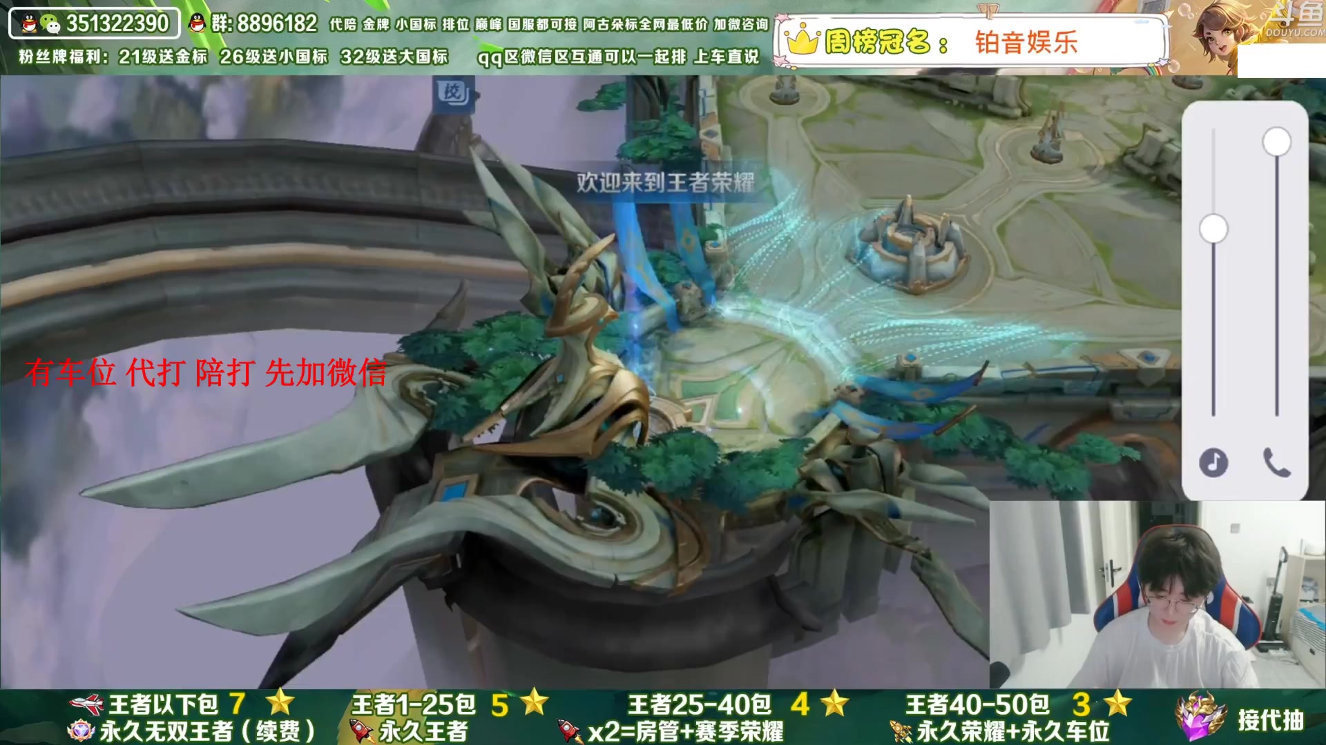 【2023-07-06 07点场】孤寂丶全能打野：「带粉」国1阿古朵带粉2拖3,QV互通