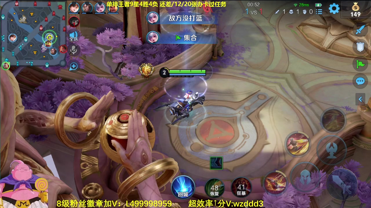 【2023-07-06 08点场】大魔王夏天天丶：随机射手单排荣耀高胜率教学！
