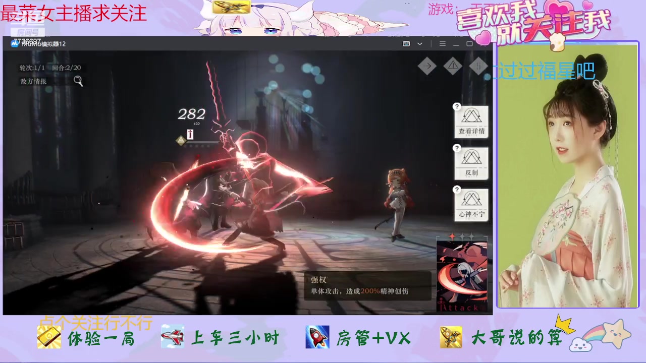 【2023-07-06 01点场】停留在雨中Cium：重返未来1999来了哦