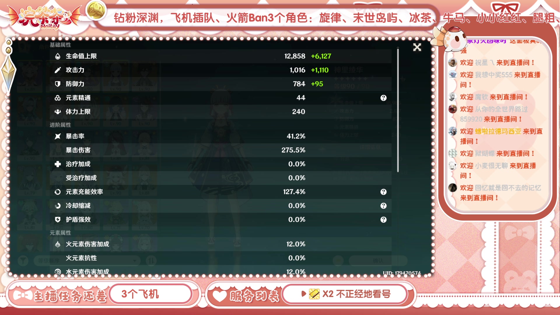 【2023-07-05 16点场】浣茶茶：萌新请进 姐姐带你