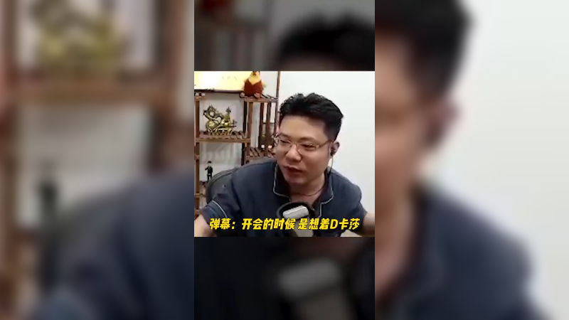 德莱联盟已改 直接冲他一手王者！