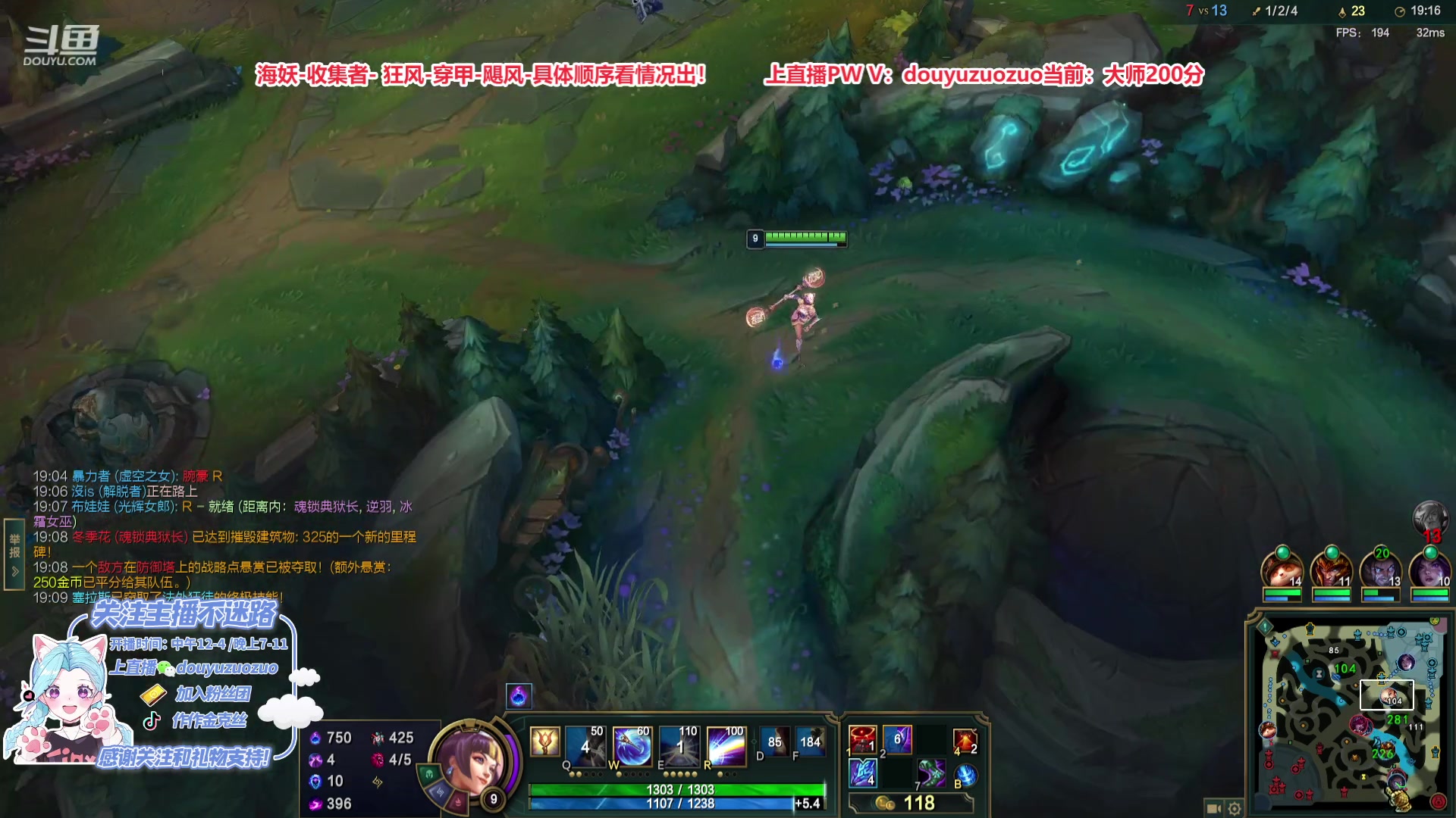 【2023-07-06 23点场】作作金克丝：千分王者金克丝教你如何轻松上分！