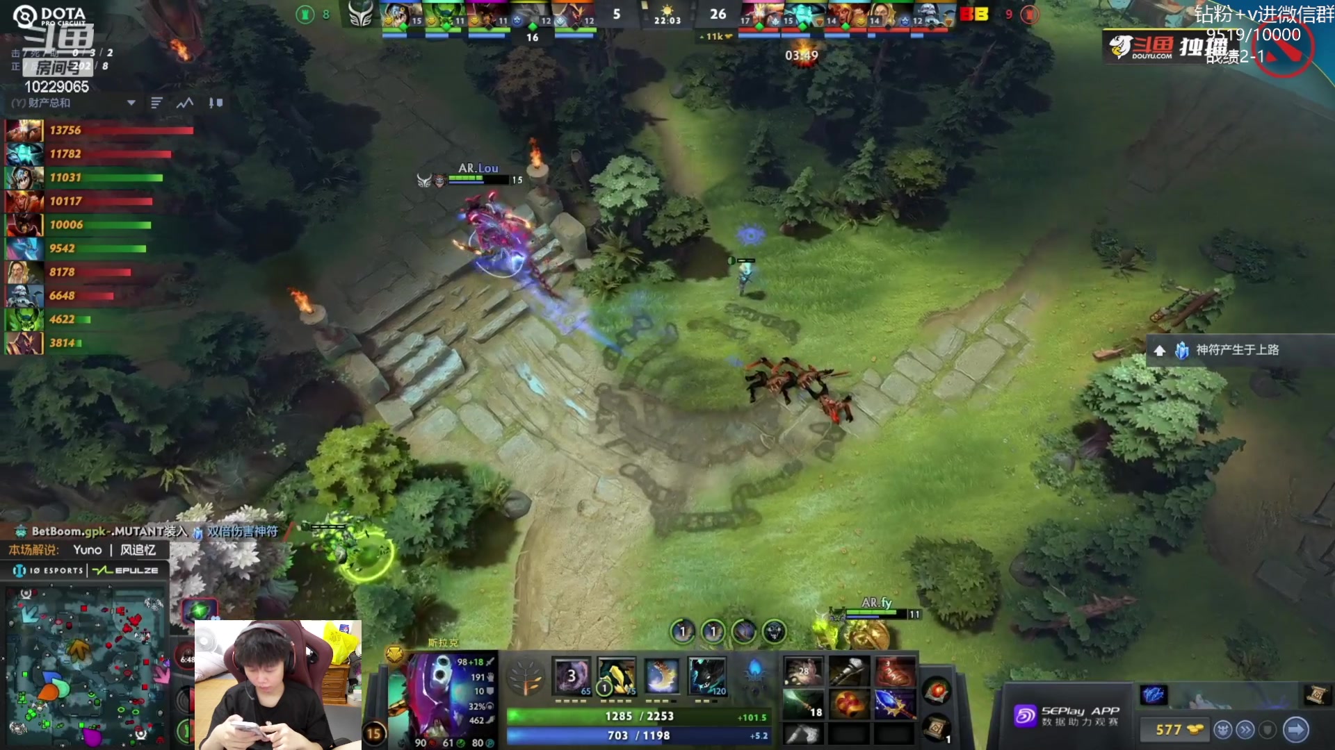 【2023-07-06 19点场】艾斯yoona：yoona:单排重回1w！