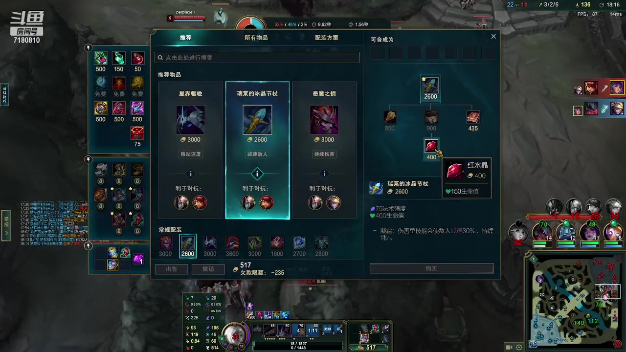 【2023-7-3 13点场】wcg10000:野区在线教学 7180810