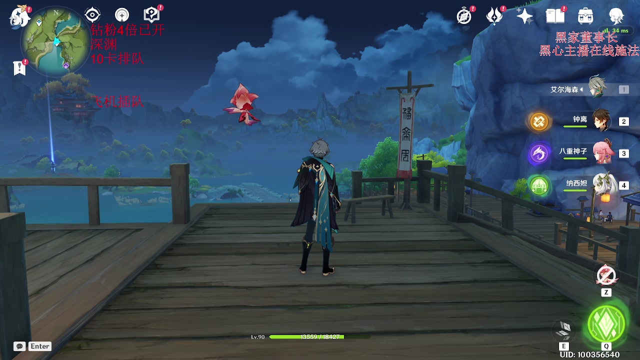 【2023-07-02 19点场】刻晴天下第一优雅：1000-7=新深渊