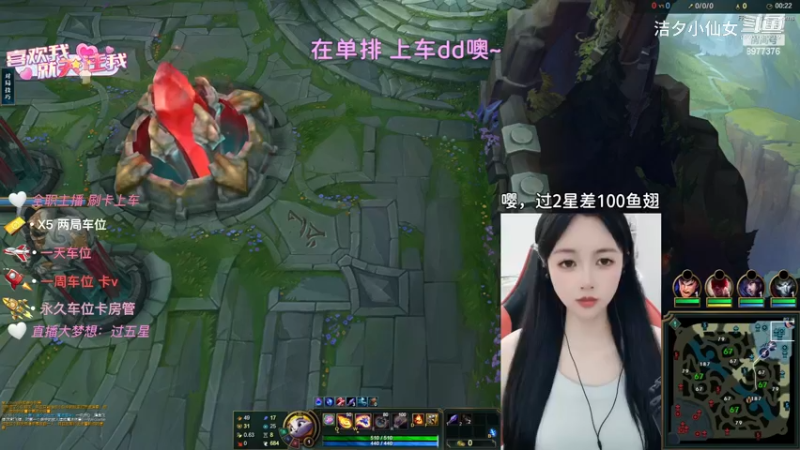 【英雄联盟】洁夕小仙女的精彩时刻 20230706 15点场(2)