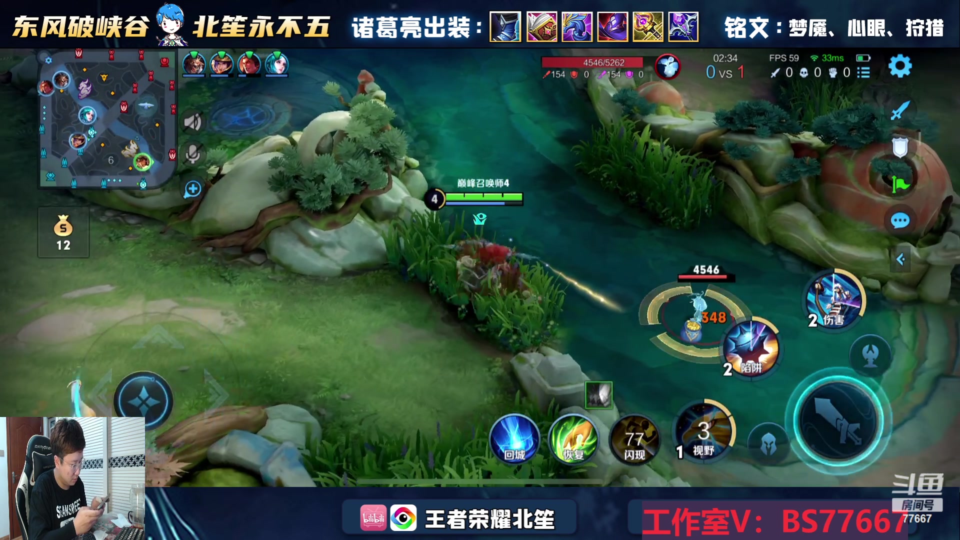 【2023-07-05 21点场】北笙：顺手帮粉丝上个金牌
