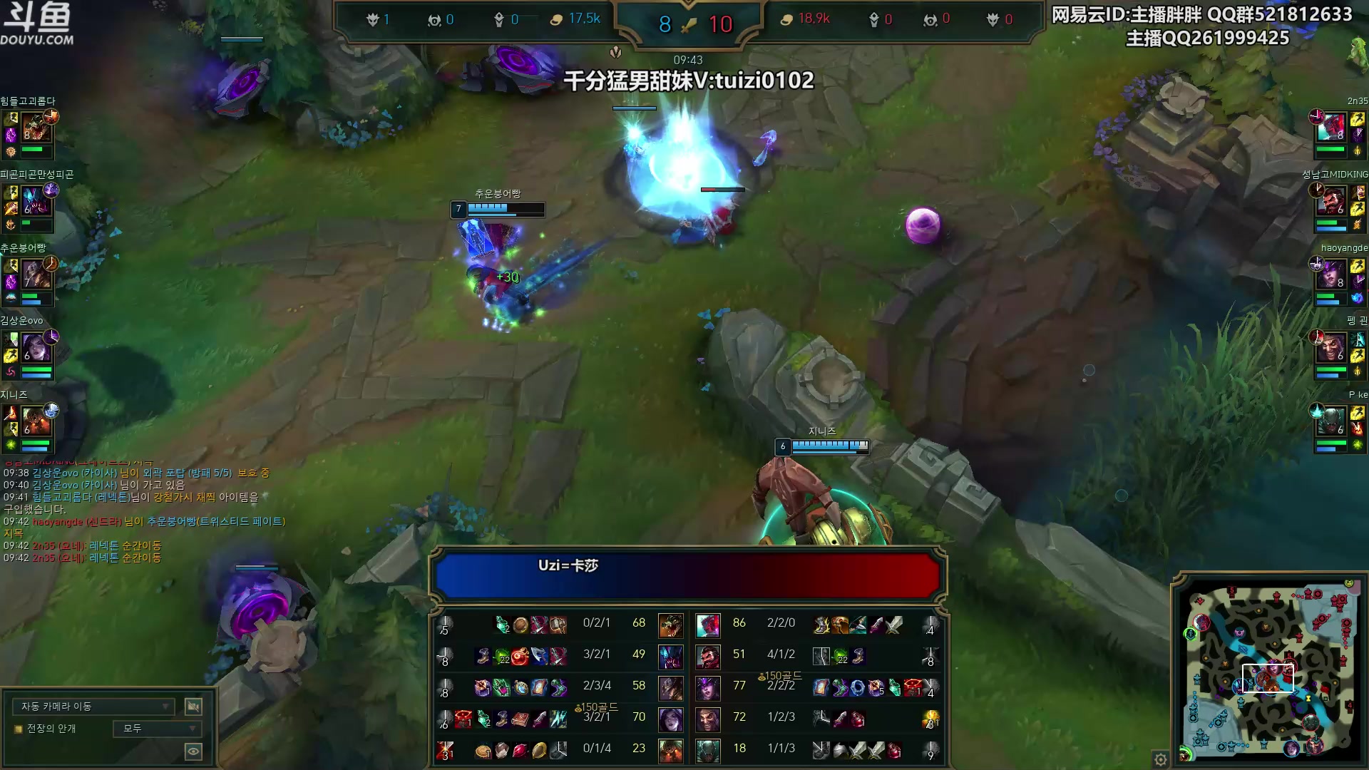 【2023-07-05 22点场】胖胖灬：胖胖OB：BLG强啊，今年亚运有了！