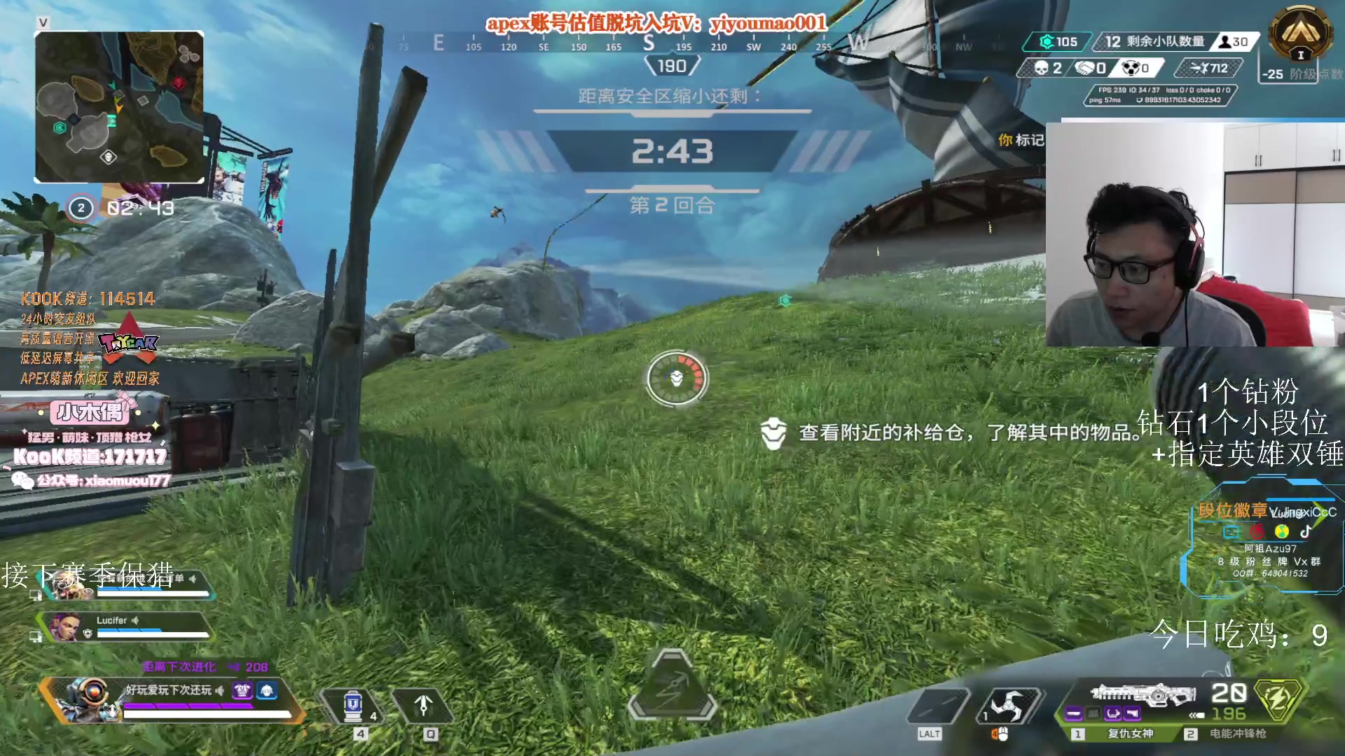 【2023-07-06 16点场】阿祖AZu2tap：大伙来晚了！！！