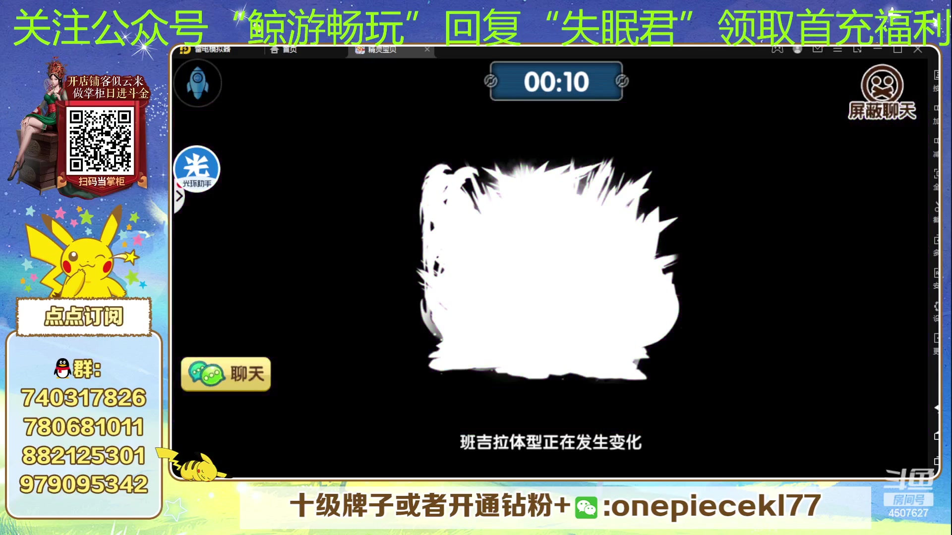 【2023-07-05 22点场】失眠君灬灬：失眠君：欧皇杯等ios更新再赛！