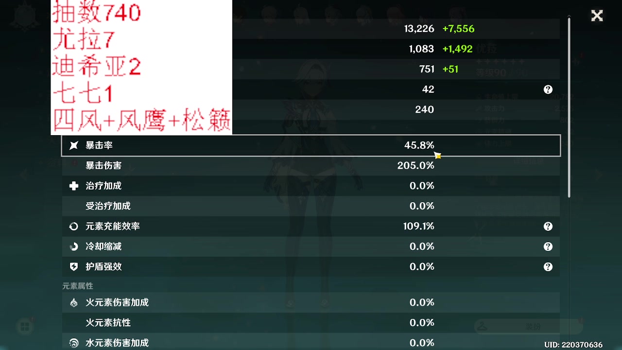 【2023-07-05 12点场】刻晴天下第一优雅：别为尤拉抽米卡！