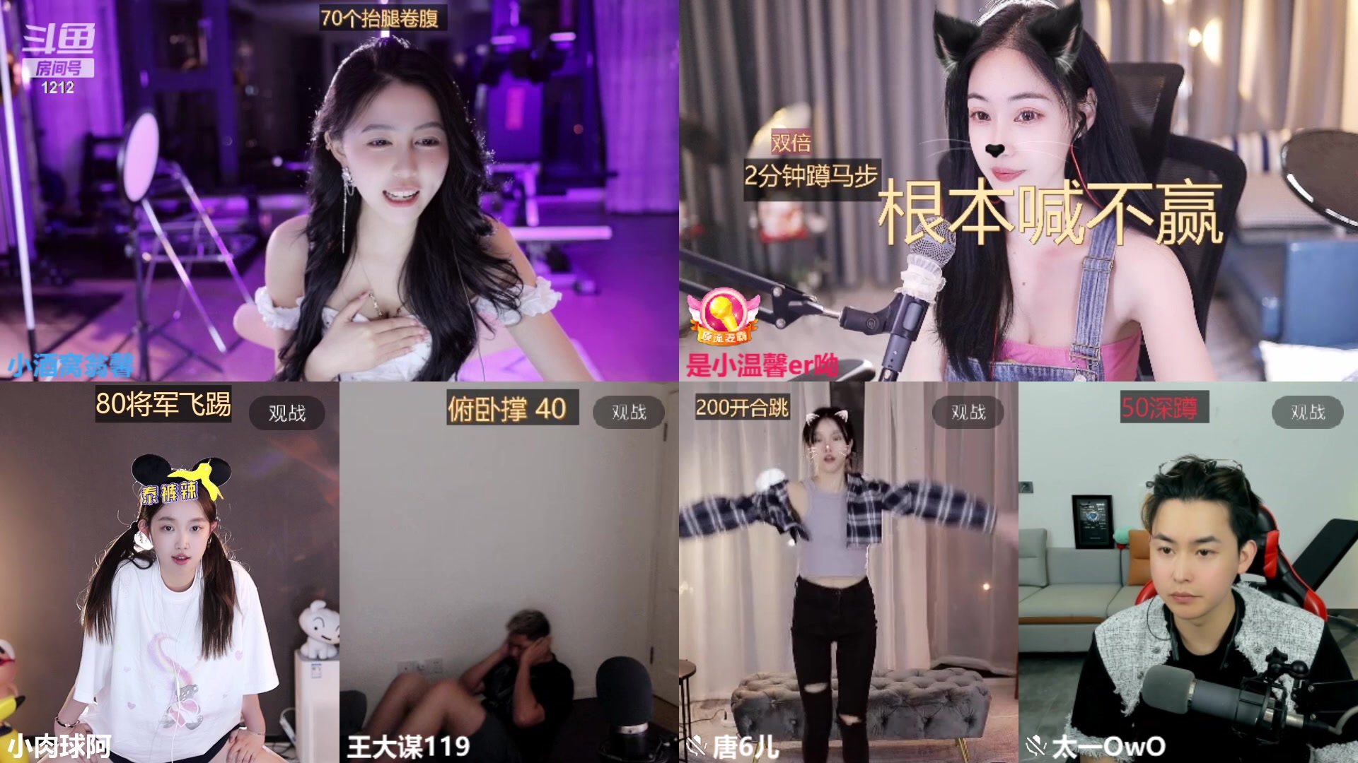 【2023-07-06 00点场】小肉球阿：爱笑的女孩运气不会差~