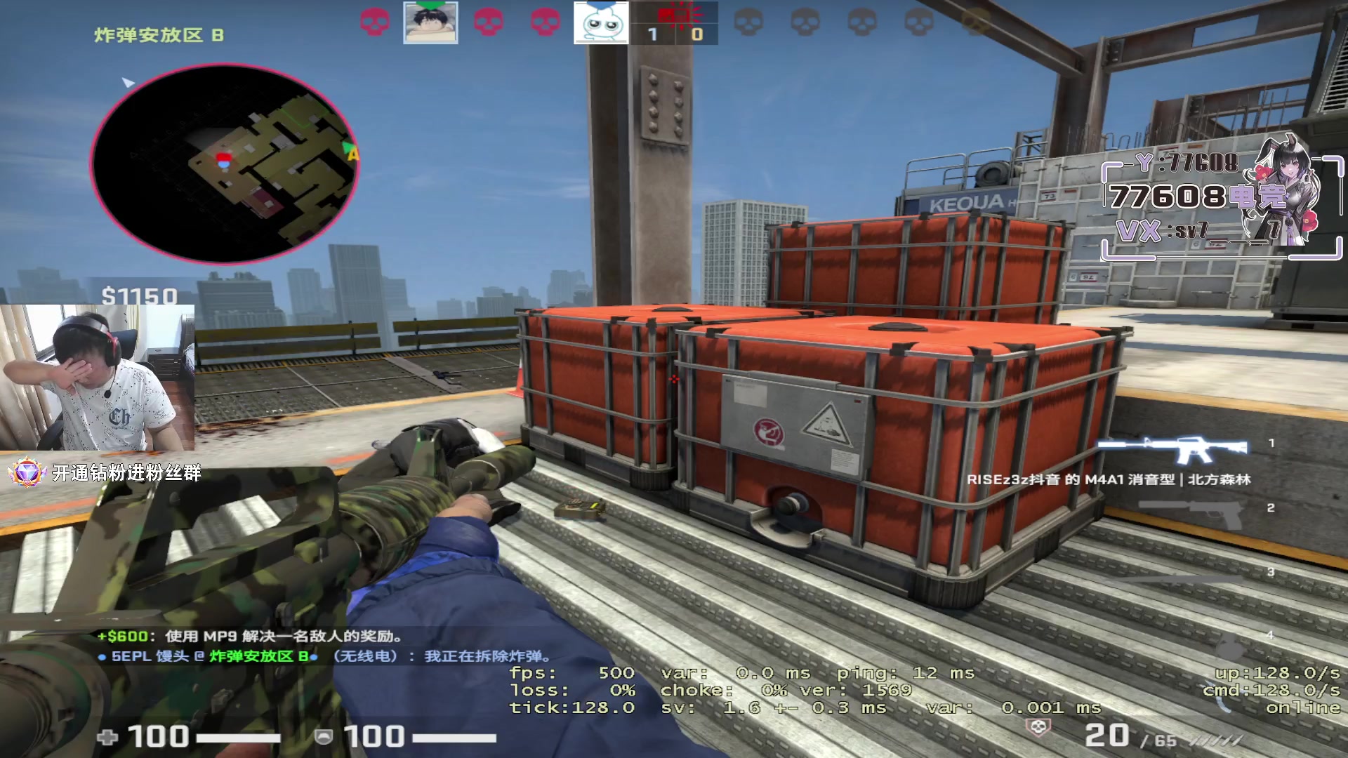 【2023-07-06 17点场】CSGO馒头：打打PL吧