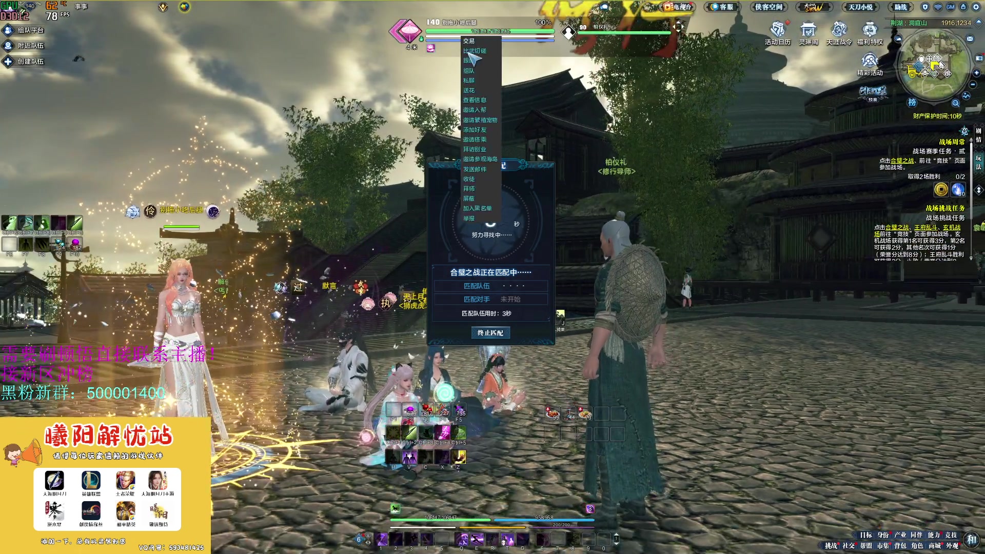 【2023-07-06 12点场】燕徊硯：阿瑟：天刀区非著名混子主播！