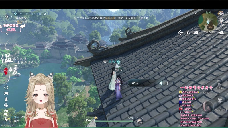 【2023-07-06 02点场】温暖yo：温暖yo❤️超甜全能美少女调号