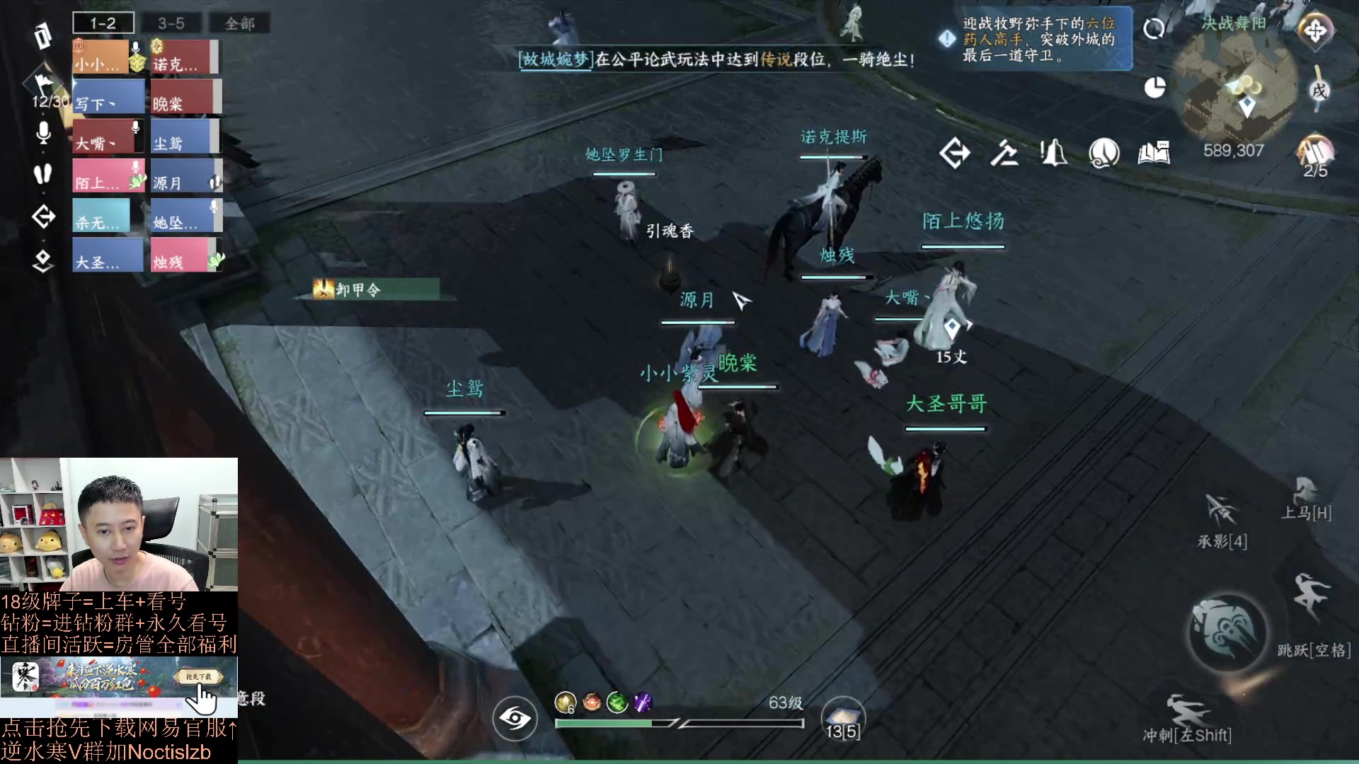 【2023-07-06 18点场】紫灵z：紫灵：今天可到4.6W，舞阳城开刷