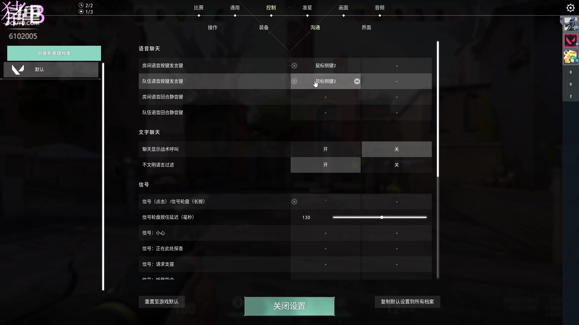 【2023-07-04 21点场】小傅FFFFF：咩咩咩咩咩咩咩咩