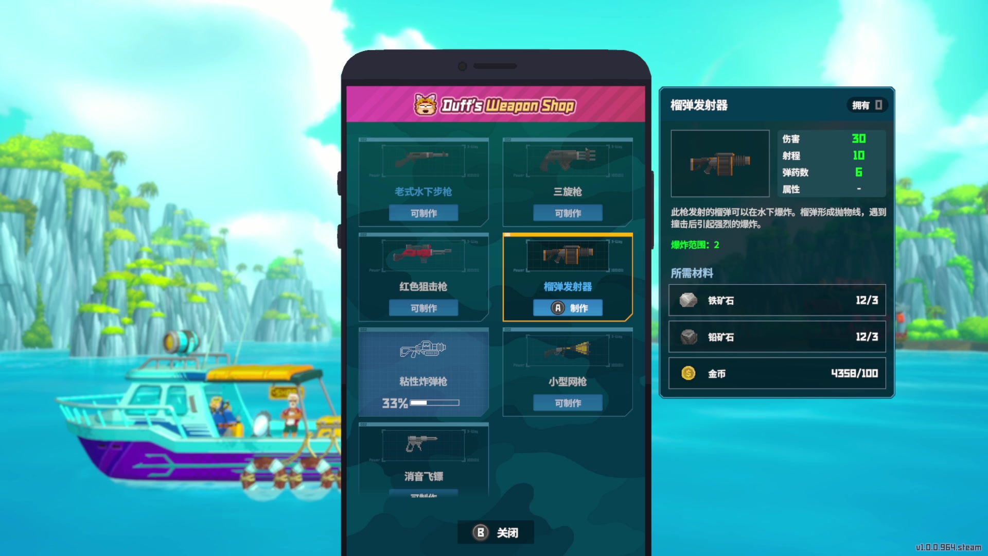 【2023-07-06 18点场】女流66：戴夫继续潜水