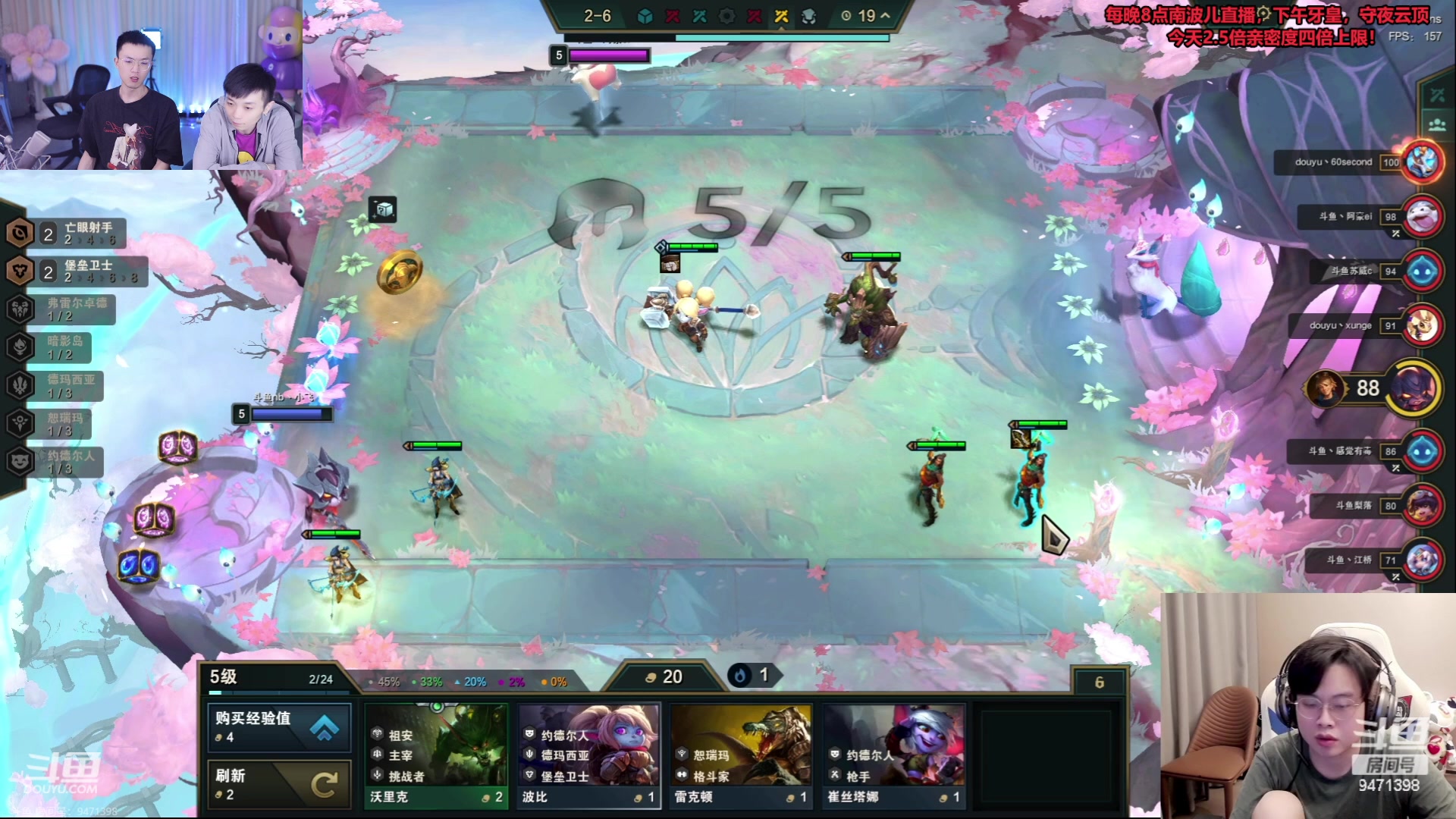 【2023-07-06 20点场】南波儿大魔王丶：解说阿飞棋王比赛！