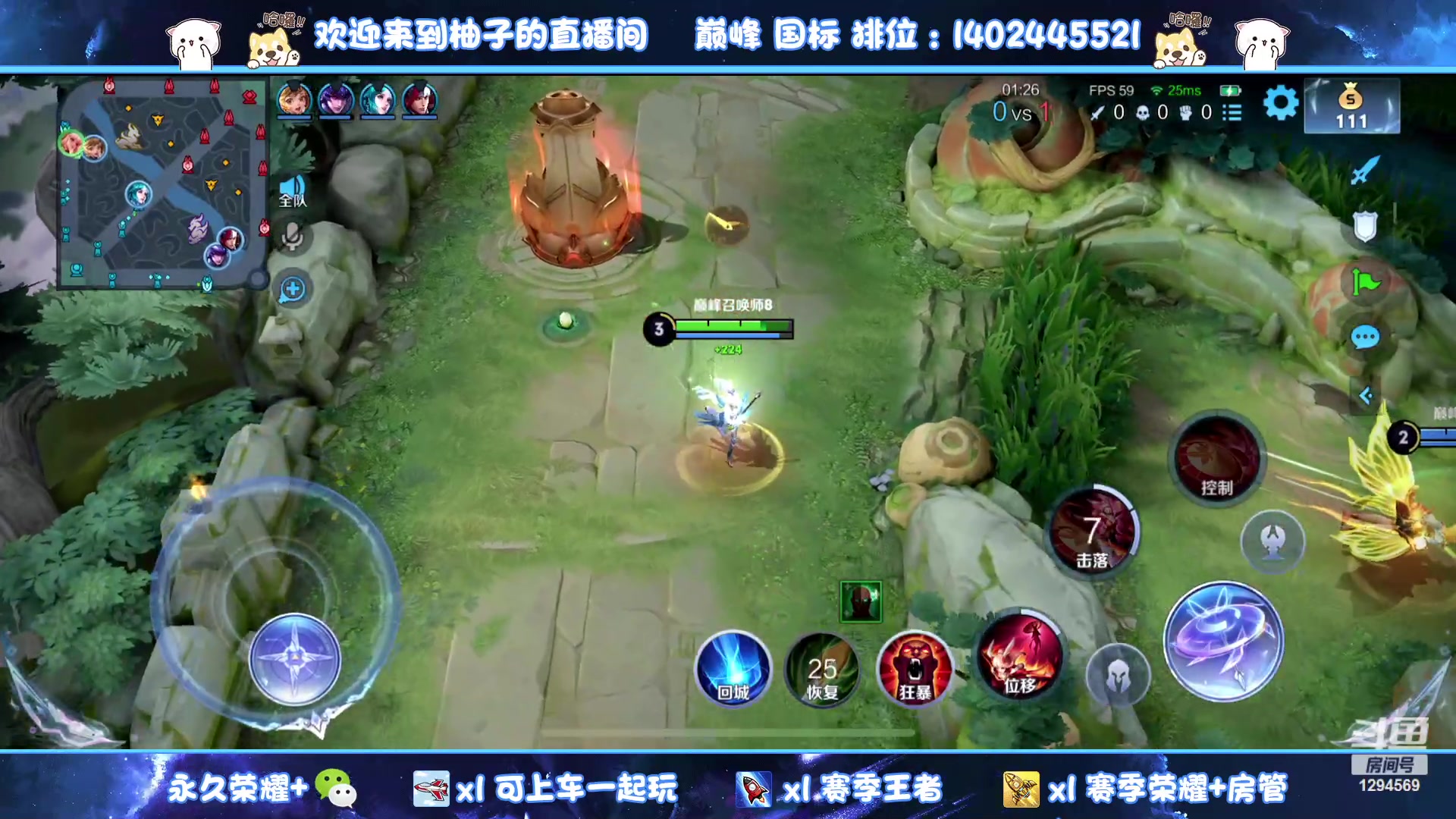 【2023-07-06 21点场】毕竟是柚子：稳健发育不要浪！