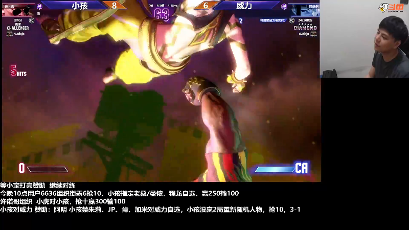 【格斗游戏】游天堂的精彩时刻 20230706 06点场