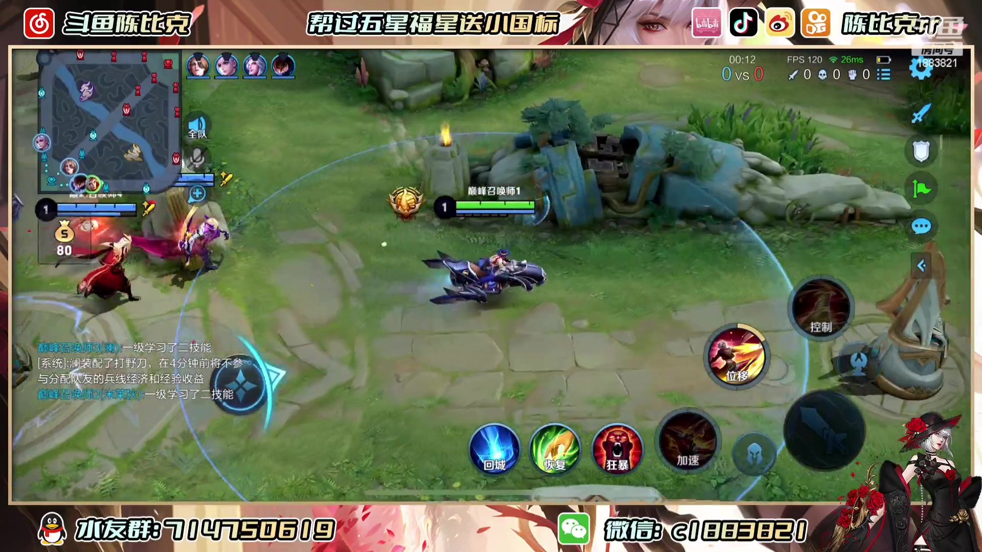 【2023-07-06 18点场】陈比克rr：1200好难打..
