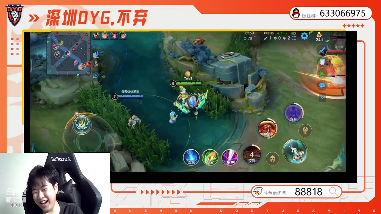 【2023-07-06 00点场】深圳DYG丶不弃：巅峰赛88818！