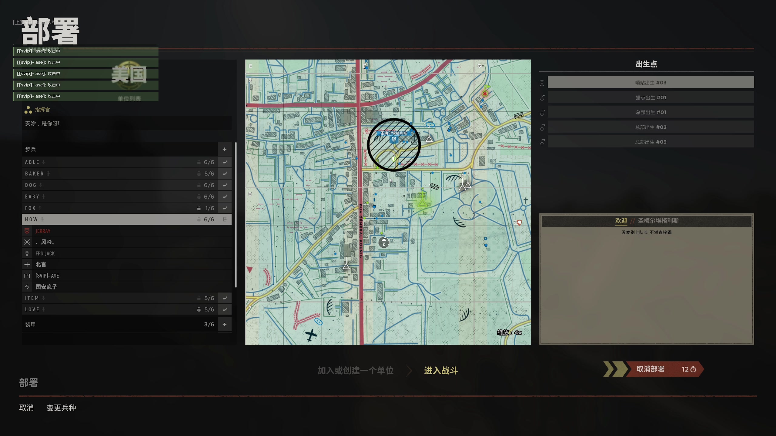 【2023-07-06 20点场】主播杰克曼：游戏名：人间地狱